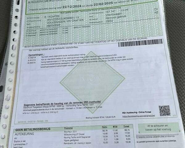 Оранжевый Фольксваген Крафтер, объемом двигателя 1.97 л и пробегом 187 тыс. км за 25700 $, фото 12 на Automoto.ua