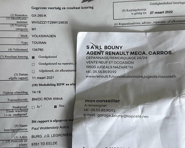 Черный Фольксваген Кросс Туран, объемом двигателя 0 л и пробегом 219 тыс. км за 8500 $, фото 102 на Automoto.ua