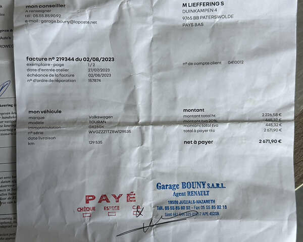 Черный Фольксваген Кросс Туран, объемом двигателя 0 л и пробегом 219 тыс. км за 8500 $, фото 103 на Automoto.ua