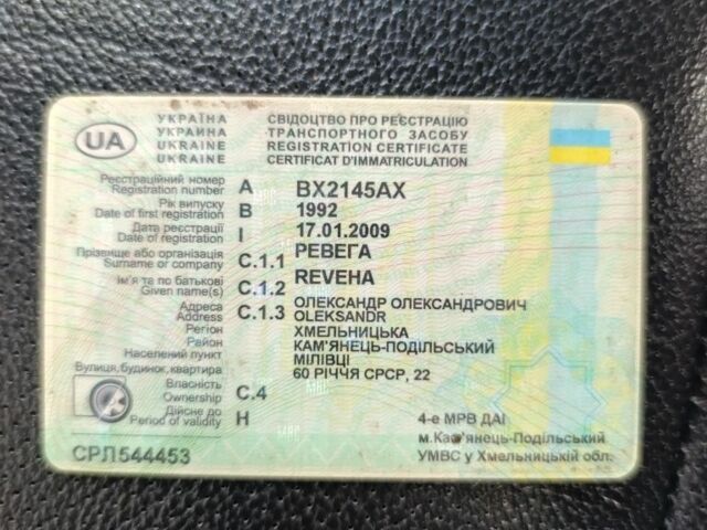 Белый Фольксваген Другая, объемом двигателя 1 л и пробегом 225 тыс. км за 623 $, фото 4 на Automoto.ua