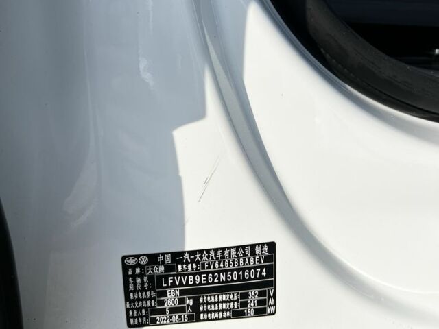 Білий Фольксваген Інша, об'ємом двигуна 0 л та пробігом 59 тис. км за 21700 $, фото 11 на Automoto.ua