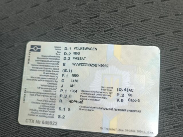 Черный Фольксваген Другая, объемом двигателя 2 л и пробегом 180 тыс. км за 1100 $, фото 7 на Automoto.ua