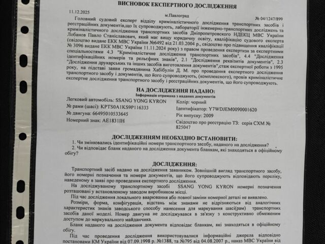 Чорний Фольксваген Інша, об'ємом двигуна 2 л та пробігом 62 тис. км за 8515 $, фото 6 на Automoto.ua