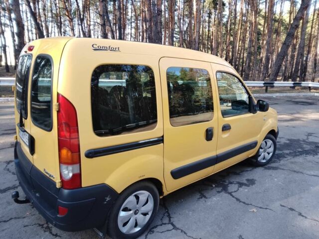 Жовтий Фольксваген Інша, об'ємом двигуна 1.5 л та пробігом 226 тис. км за 5200 $, фото 9 на Automoto.ua