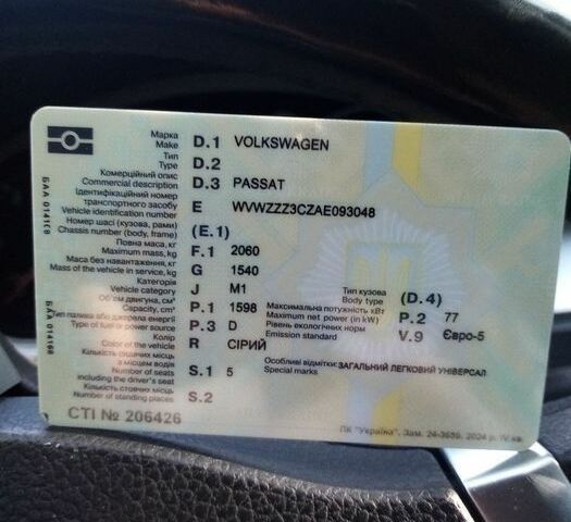 Сірий Фольксваген Інша, об'ємом двигуна 1.6 л та пробігом 250 тис. км за 7555 $, фото 7 на Automoto.ua