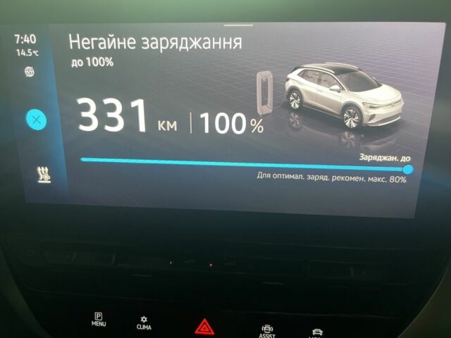 Серый Фольксваген Другая, объемом двигателя 0 л и пробегом 43 тыс. км за 25000 $, фото 16 на Automoto.ua