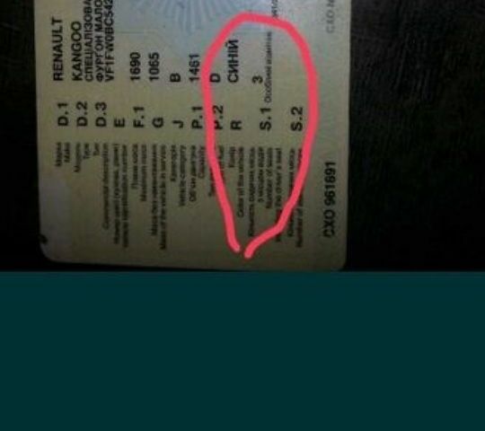 Синій Фольксваген Інша, об'ємом двигуна 0 л та пробігом 240 тис. км за 5100 $, фото 1 на Automoto.ua