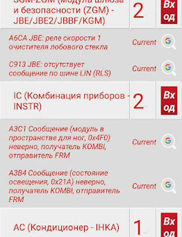 Фольксваген Гольф ГТИ, объемом двигателя 0 л и пробегом 140 тыс. км за 6950 $, фото 14 на Automoto.ua