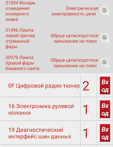 Фольксваген Гольф ГТИ, объемом двигателя 0 л и пробегом 140 тыс. км за 6950 $, фото 16 на Automoto.ua