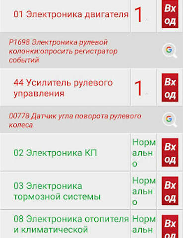 Фольксваген Гольф ГТИ, объемом двигателя 0 л и пробегом 140 тыс. км за 6950 $, фото 18 на Automoto.ua