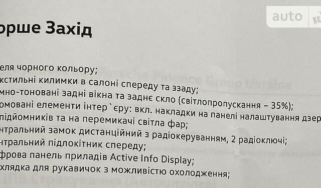 Фольксваген Гольф ГТИ, объемом двигателя 2 л и пробегом 52 тыс. км за 29900 $, фото 20 на Automoto.ua