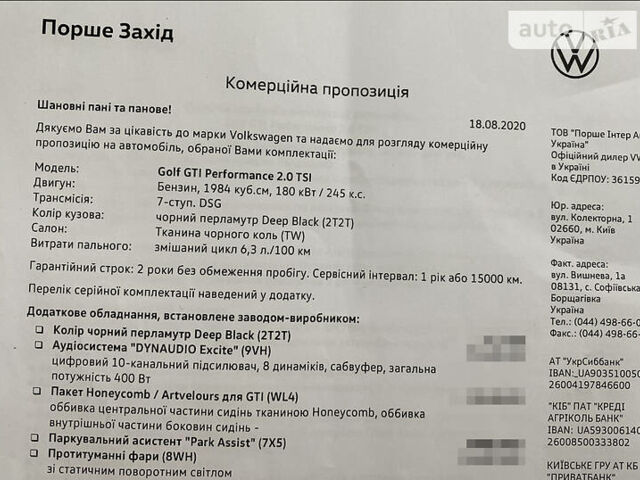 Фольксваген Гольф ГТИ, объемом двигателя 2 л и пробегом 52 тыс. км за 29900 $, фото 17 на Automoto.ua