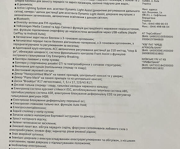 Фольксваген Гольф ГТИ, объемом двигателя 2 л и пробегом 52 тыс. км за 29900 $, фото 18 на Automoto.ua