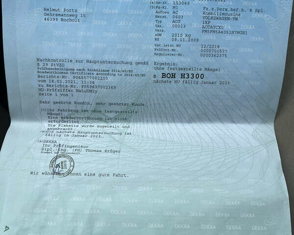 Белый Фольксваген Гольф Плюс, объемом двигателя 1.6 л и пробегом 195 тыс. км за 8950 $, фото 38 на Automoto.ua