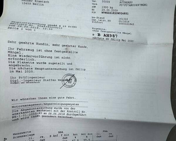 Бежевий Фольксваген Golf Plus, об'ємом двигуна 1.4 л та пробігом 188 тис. км за 7999 $, фото 54 на Automoto.ua