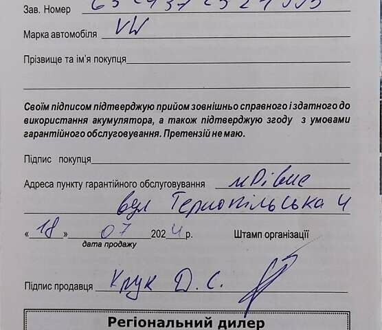 Черный Фольксваген Гольф Плюс, объемом двигателя 1.39 л и пробегом 265 тыс. км за 6900 $, фото 11 на Automoto.ua