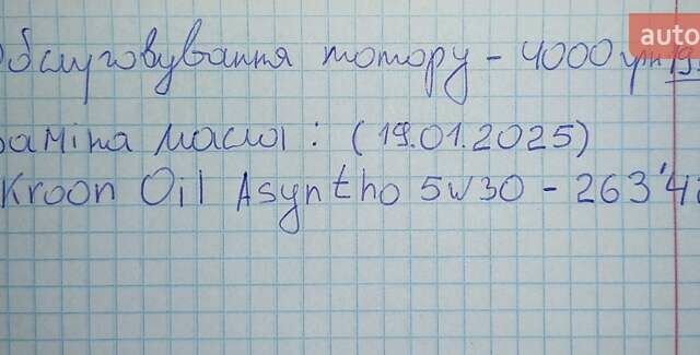 Черный Фольксваген Гольф Плюс, объемом двигателя 1.39 л и пробегом 265 тыс. км за 6900 $, фото 13 на Automoto.ua