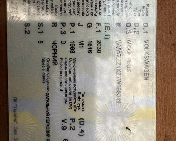 Черный Фольксваген Гольф Плюс, объемом двигателя 2 л и пробегом 207 тыс. км за 7500 $, фото 2 на Automoto.ua