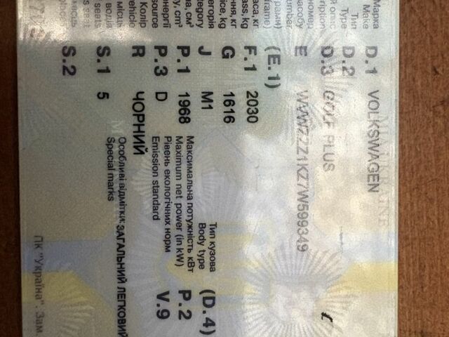 Черный Фольксваген Гольф Плюс, объемом двигателя 2 л и пробегом 207 тыс. км за 7500 $, фото 5 на Automoto.ua