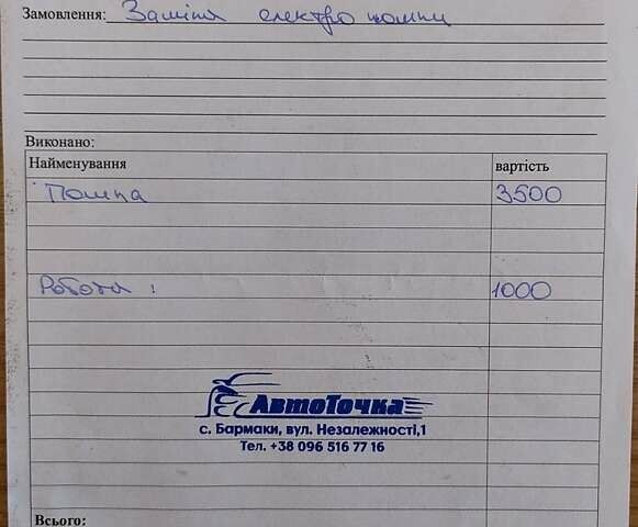 Черный Фольксваген Гольф Плюс, объемом двигателя 1.39 л и пробегом 265 тыс. км за 6900 $, фото 9 на Automoto.ua