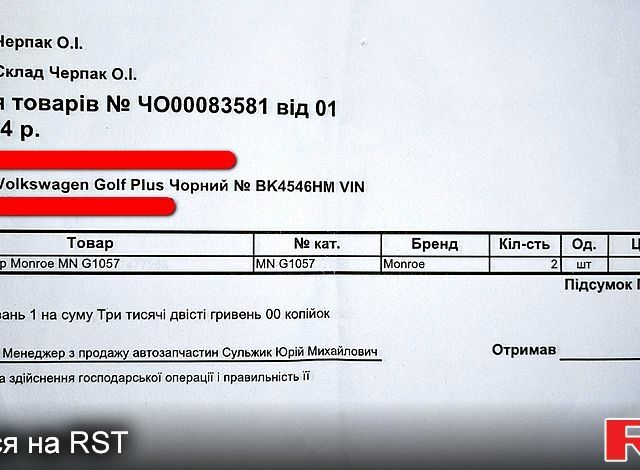 Черный Фольксваген Гольф Плюс, объемом двигателя 1.4 л и пробегом 260 тыс. км за 5500 $, фото 5 на Automoto.ua