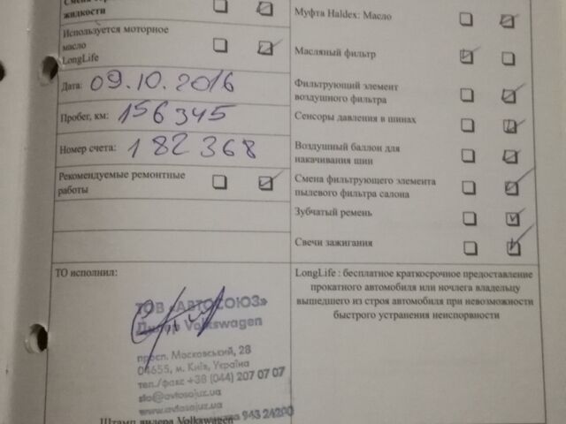 Красный Фольксваген Гольф Плюс, объемом двигателя 1.6 л и пробегом 190 тыс. км за 7499 $, фото 11 на Automoto.ua