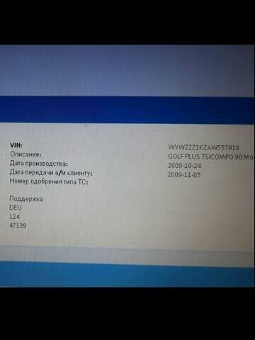 Красный Фольксваген Гольф Плюс, объемом двигателя 1.4 л и пробегом 193 тыс. км за 8650 $, фото 142 на Automoto.ua
