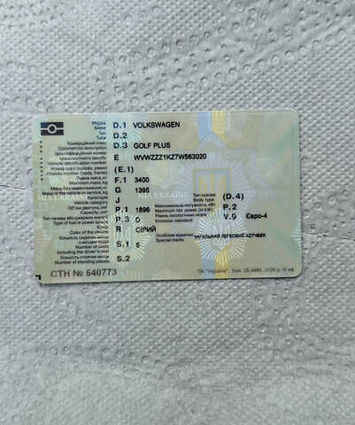 Фольксваген Гольф Плюс, объемом двигателя 1.9 л и пробегом 242 тыс. км за 6100 $, фото 5 на Automoto.ua