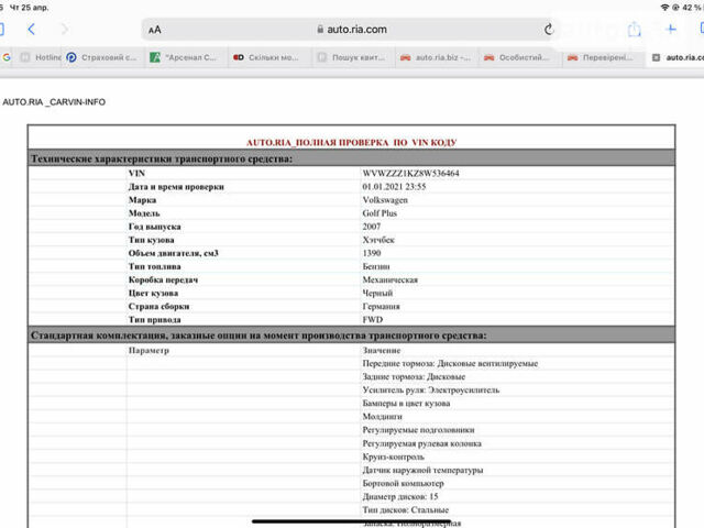 Фольксваген Гольф Плюс, объемом двигателя 1.4 л и пробегом 160 тыс. км за 6500 $, фото 33 на Automoto.ua