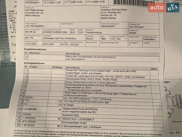 Сірий Фольксваген Golf Plus, об'ємом двигуна 2 л та пробігом 331 тис. км за 5400 $, фото 70 на Automoto.ua