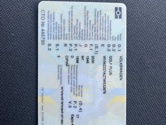 Фольксваген Гольф Плюс 2006 в Луцке на Automoto.ua Серый Фольксваген Гольф Плюс, объемом двигателя 1.9 л и пробегом 210 тыс. км за 6850 $, фото 13 на Automoto.ua