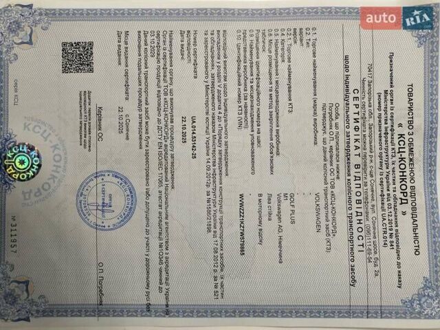 Серый Фольксваген Гольф Плюс, объемом двигателя 1.6 л и пробегом 106 тыс. км за 7300 $, фото 95 на Automoto.ua