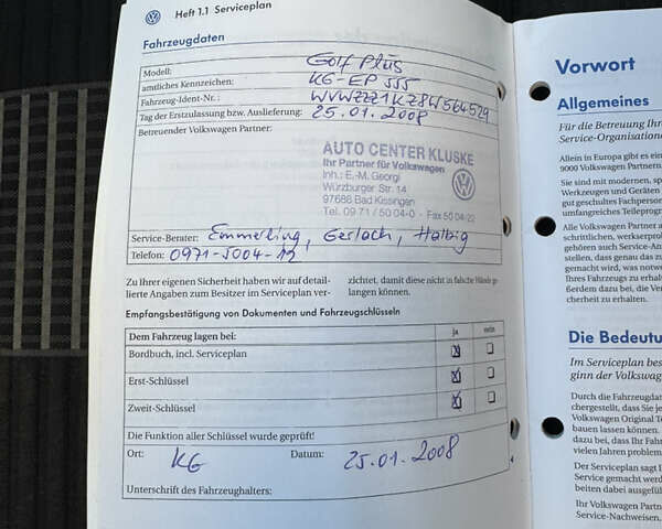 Серый Фольксваген Гольф Плюс, объемом двигателя 1.6 л и пробегом 208 тыс. км за 6490 $, фото 39 на Automoto.ua