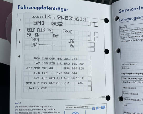 Серый Фольксваген Гольф Плюс, объемом двигателя 1.39 л и пробегом 219 тыс. км за 6200 $, фото 14 на Automoto.ua