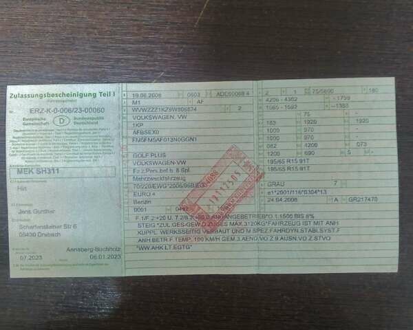 Серый Фольксваген Гольф Плюс, объемом двигателя 1.6 л и пробегом 240 тыс. км за 5999 $, фото 29 на Automoto.ua