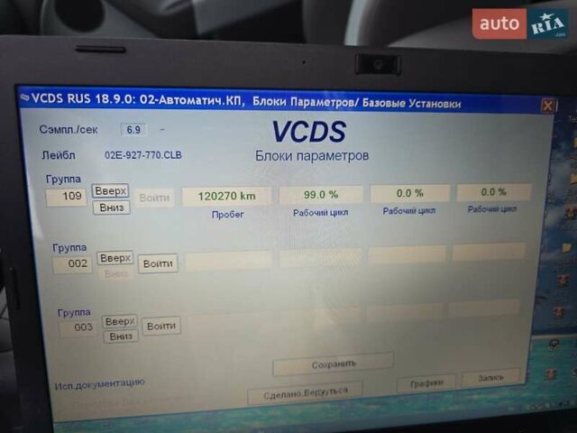 Серый Фольксваген Гольф Плюс, объемом двигателя 1.4 л и пробегом 121 тыс. км за 7400 $, фото 61 на Automoto.ua