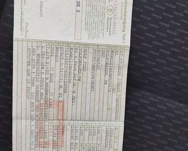 Фольксваген Гольф Плюс 2009 в Хмельницком на Automoto.ua Серый Фольксваген Гольф Плюс, объемом двигателя 0 л и пробегом 173 тыс. км за 8499 $, фото 54 на Automoto.ua