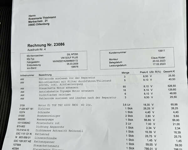 Серый Фольксваген Гольф Плюс, объемом двигателя 0 л и пробегом 218 тыс. км за 6300 $, фото 32 на Automoto.ua
