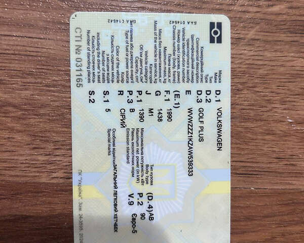 Серый Фольксваген Гольф Плюс, объемом двигателя 1.4 л и пробегом 190 тыс. км за 9200 $, фото 37 на Automoto.ua