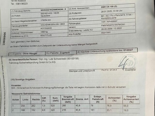 Серый Фольксваген Гольф Плюс, объемом двигателя 1.4 л и пробегом 196 тыс. км за 6600 $, фото 24 на Automoto.ua