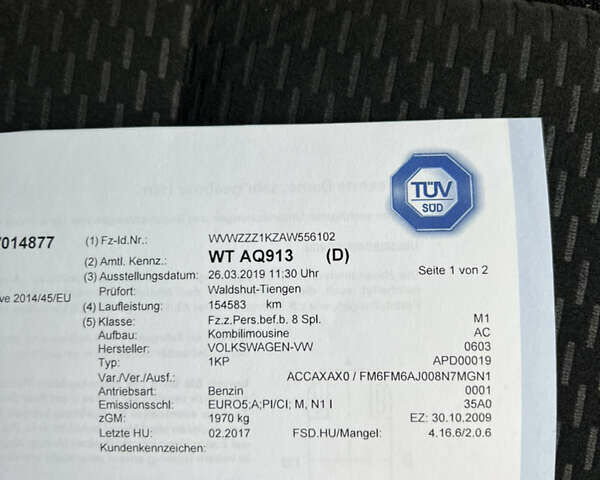 Сірий Фольксваген Golf Plus, об'ємом двигуна 1.4 л та пробігом 247 тис. км за 6650 $, фото 68 на Automoto.ua