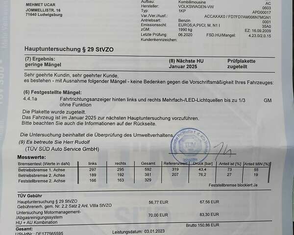 Сірий Фольксваген Golf Plus, об'ємом двигуна 1.4 л та пробігом 109 тис. км за 10300 $, фото 37 на Automoto.ua