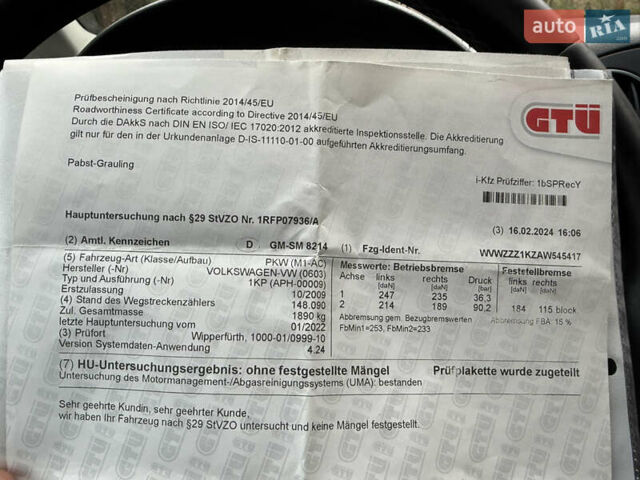 Серый Фольксваген Гольф Плюс, объемом двигателя 1.4 л и пробегом 168 тыс. км за 6450 $, фото 73 на Automoto.ua