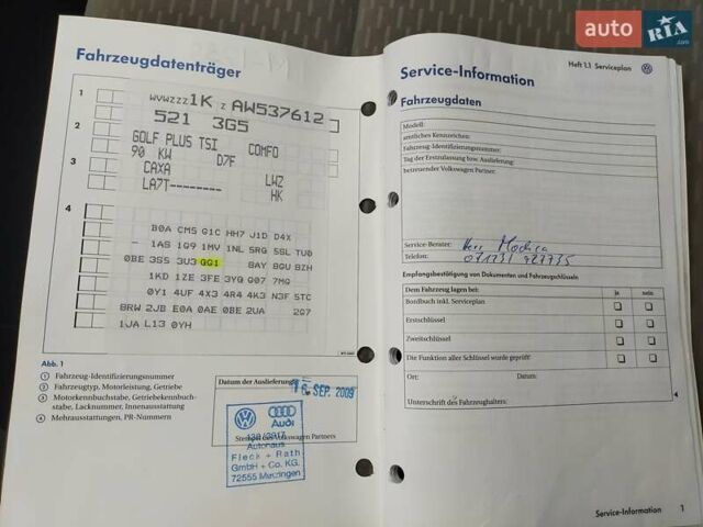 Сірий Фольксваген Golf Plus, об'ємом двигуна 1.4 л та пробігом 109 тис. км за 10300 $, фото 40 на Automoto.ua