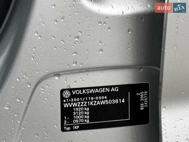 Серый Фольксваген Гольф Плюс, объемом двигателя 1.6 л и пробегом 189 тыс. км за 9499 $, фото 99 на Automoto.ua