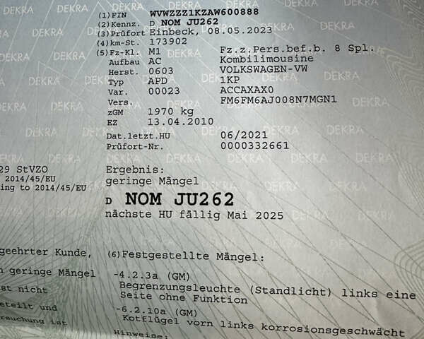 Серый Фольксваген Гольф Плюс, объемом двигателя 1.4 л и пробегом 184 тыс. км за 7200 $, фото 150 на Automoto.ua