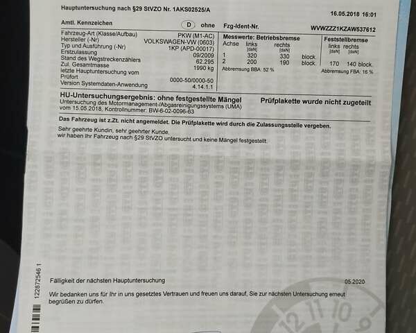 Сірий Фольксваген Golf Plus, об'ємом двигуна 1.4 л та пробігом 109 тис. км за 10300 $, фото 39 на Automoto.ua