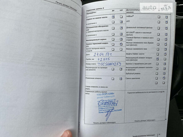 Серый Фольксваген Гольф Плюс, объемом двигателя 1.4 л и пробегом 146 тыс. км за 8200 $, фото 35 на Automoto.ua