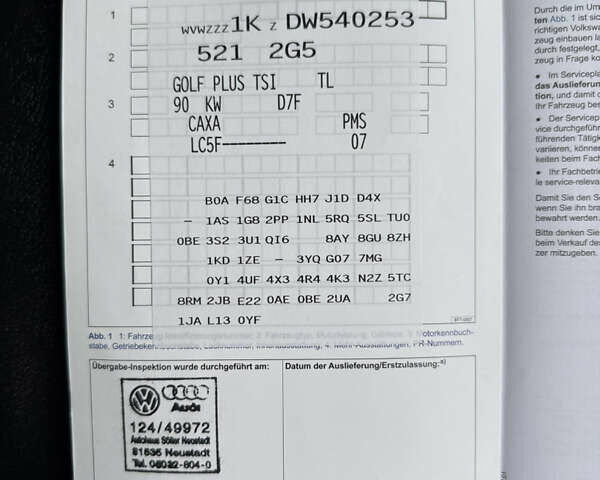 Сірий Фольксваген Golf Plus, об'ємом двигуна 1.4 л та пробігом 194 тис. км за 9700 $, фото 122 на Automoto.ua