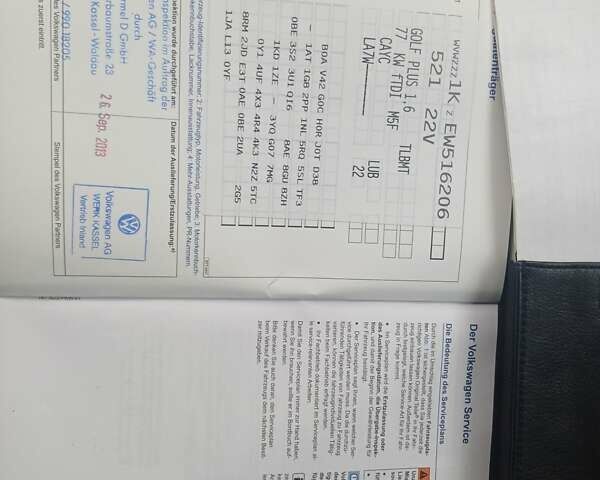 Серый Фольксваген Гольф Плюс, объемом двигателя 1.6 л и пробегом 273 тыс. км за 9200 $, фото 21 на Automoto.ua